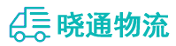 成都到高州市物流公司